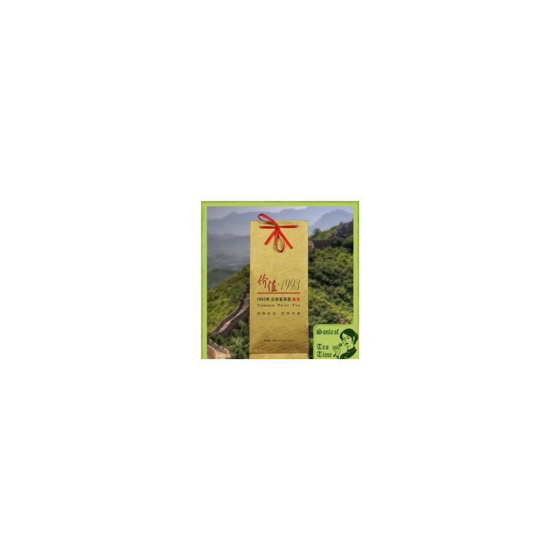 Yunnan pu'er Tea 50g Yunnan pu'er Tea 50g