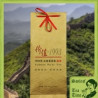 Yunnan pu'er Tea 50g